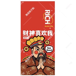 行李箱贴纸符玄出国防拿错防丢行李箱托运识别装 饰贴纸好运语录