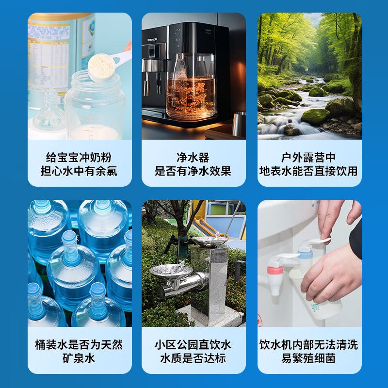 林上tds水质检测笔高精度检测仪家用电导率仪LS310(可测6项参数)