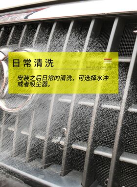 新捷达VA3/VS5/VS7专用水箱防虫网汽车中网改装冷凝器保护防尘网