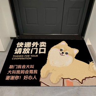 比熊博美卡通周边垫子可擦洗pu厨房地毯家用进门丝圈快递外卖