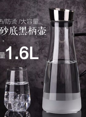 ORTOR冷水壶玻璃耐高温家用凉白开大容量泡茶壶套装扎壶果汁水壶