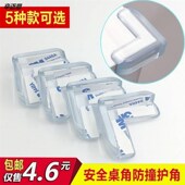 包贴墙桌边包角薄款 保护墙桌角防水防撞角角边角不锈钢条线条