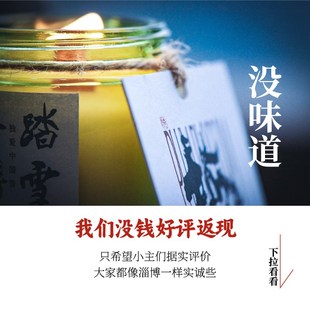 梅莲竹椰 小众高级伴手结婚生日情侣礼物中国风香氛 香薰蜡烛礼盒