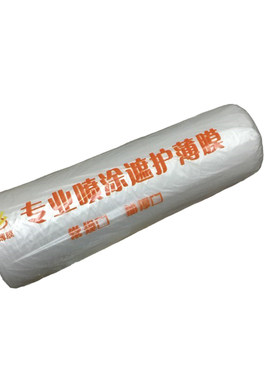 全新料装修防尘塑料薄膜透明塑料布喷漆保护膜地膜2米2宽50米长