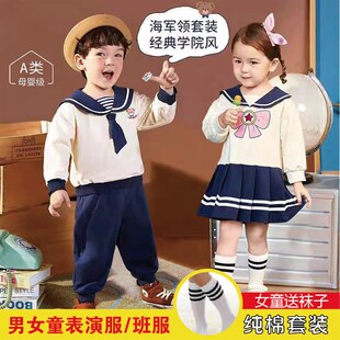 宝宝套装春秋款婴儿上衣海军领女童连衣裙学院风儿童礼服男童秋装