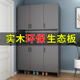 全实木收纳高柜客厅门厅柜隔断柜家用门口入户进门整体鞋 柜储物柜