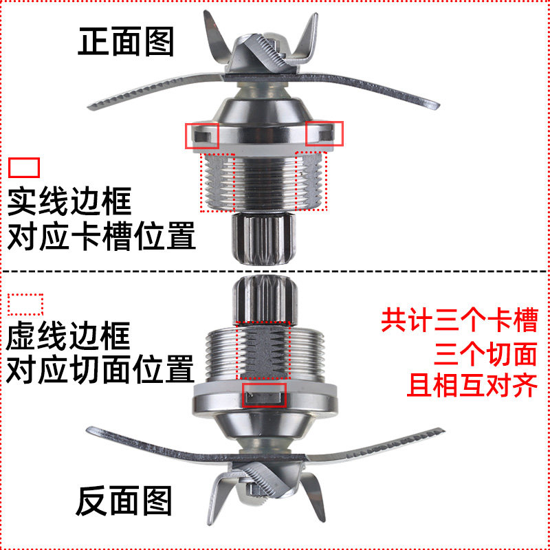 蓝卡斯918/118现磨商用豆浆机刀俎破壁料理机配件刀片刀头组轴承,厨房电器,豆浆/搅拌/研磨机配件,淘宝优惠券,粉丝福利购,淘宝优惠卷