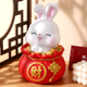 十二生肖兔子存钱罐2023年新款 儿童男女孩只进不出卡通储蓄零钱罐