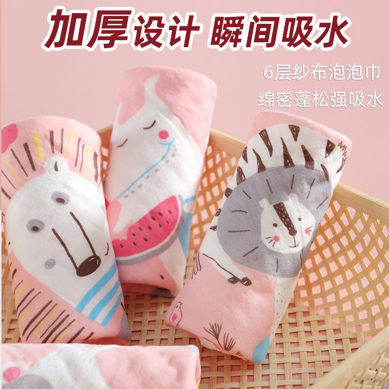 新生婴儿用品幼儿超软洗脸毛巾宝宝纯棉纱布口水巾小方巾儿童手帕