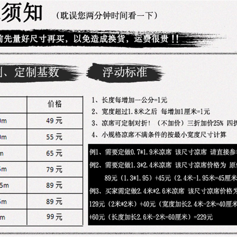 天懿凉席 0.8米双面1.8折叠1.1竹席子1.4定制1.5草席2m床1.45定做