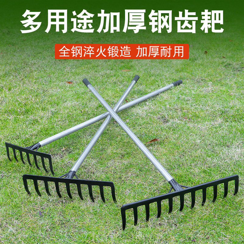 农用大号钉耙农具兵器猪八戒九齿耙子松土搂草扒草多功能钢扒子,农机/农具/农膜,耙子,淘宝优惠券,粉丝福利购,淘宝优惠卷