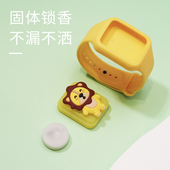 儿童卡通闪光驱蚊手环发光手表婴孕妇夏季 学生户外随身防蚊手链扣