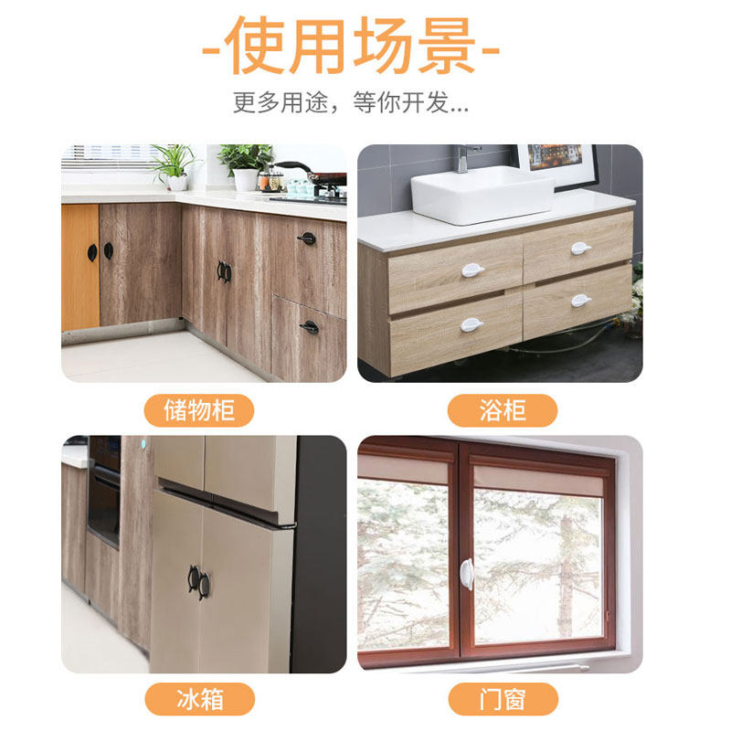 柜门拉手玻璃门把手免打孔推拉门窗户移门冰箱强力胶免钉粘贴手柄,基础建材,小拉手,淘宝优惠券,粉丝福利购,淘宝优惠卷