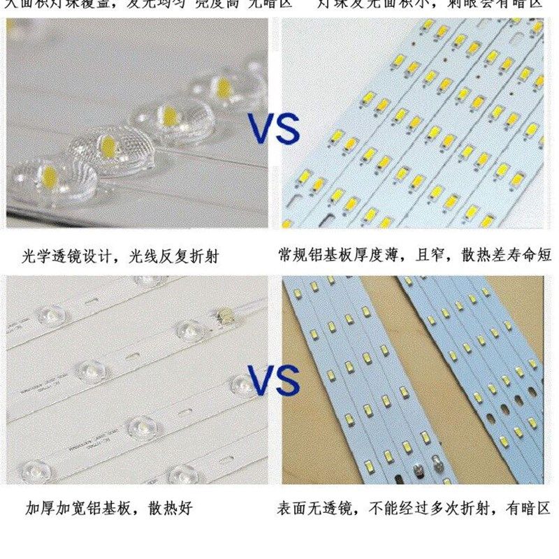 超亮透镜LED灯条20cm灯板磁吸灯芯31cm41cm52cm客厅灯贴片长灯片,家装灯饰光源,LED球泡灯,淘宝优惠券,粉丝福利购,淘宝优惠卷