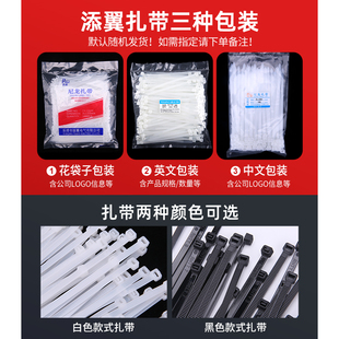 自锁式尼龙扎带黑色勒死狗 4*200塑料卡扣强力大号捆绑扎线绳固定