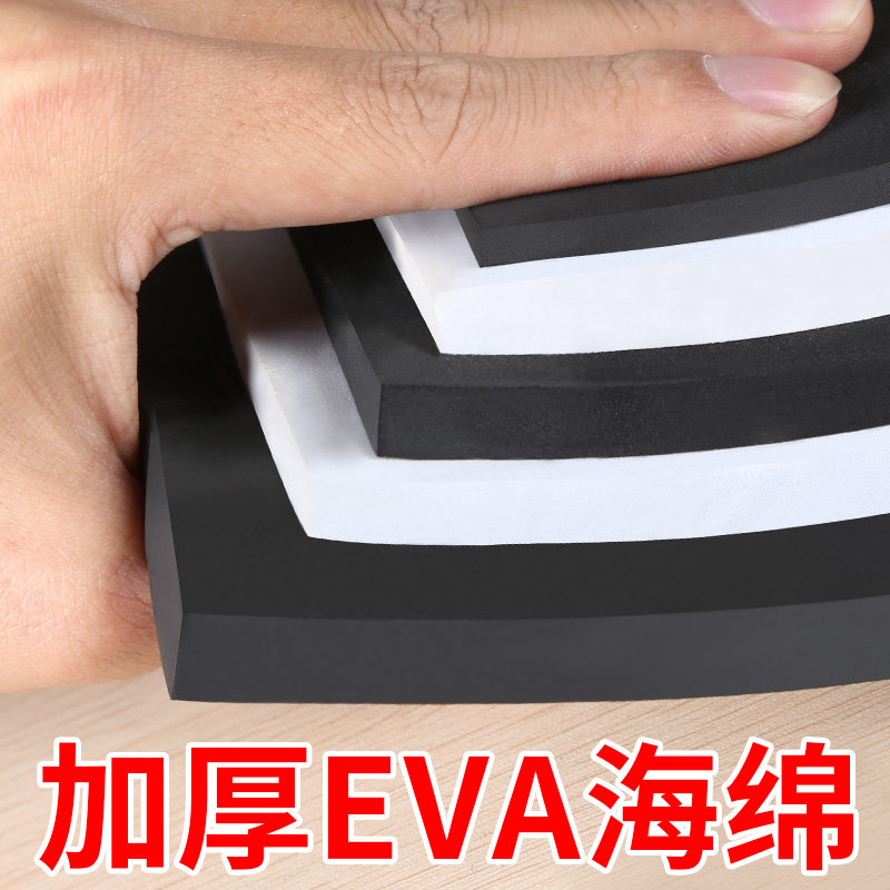 海绵垫牀垫墙角包边防磕碰伤儿童保护软包防撞贴泡棉飘窗垫窗台垫,婴童用品,防撞条,淘宝优惠券,粉丝福利购,淘宝优惠卷