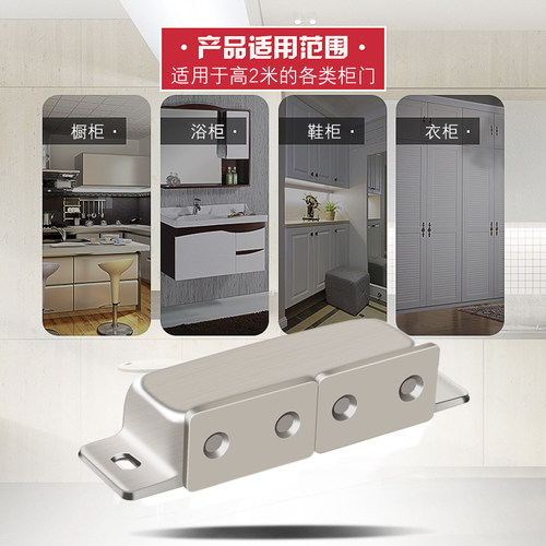 不锈钢衣柜门吸强磁柜吸柜门门磁铁磁吸磁碰门碰强力合器碰珠卡扣