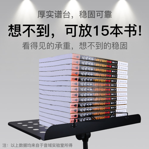 乐谱架子便携式折叠家用曲谱架吉他古筝小提琴谱架子加粗加厚专业