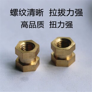 M5铜六角螺母M5注塑六角螺母热熔螺母预埋件压铆件六角坎件铜螺母