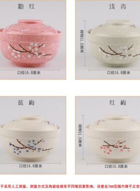 6.5寸日式大碗陶瓷大号创意个性盖碗家用泡面碗带盖菜碗汤碗大碗