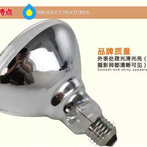 红外线加热保温灯泡E27 220V 250W 375W食物保温灯自助餐厅专用
