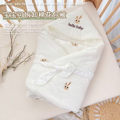 婴儿纯棉抱被可拆卸新生儿初生婴儿用品秋冬季加厚包被产房襁褓