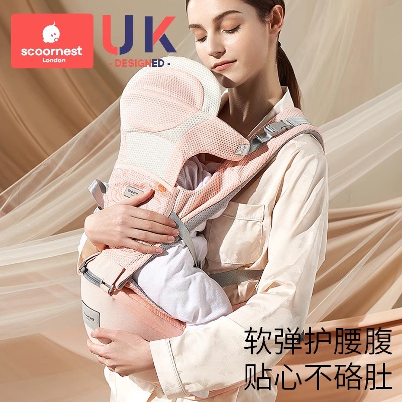 科巢腰凳婴儿背带多功能轻便四季坐登两用外出简易前抱式抱娃神器