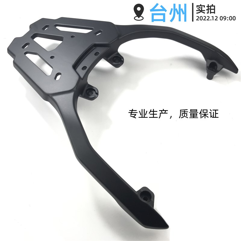 适用光阳s250/300后货架赛艇S250/S350铝合金后尾架货架尾箱支架