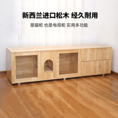 猫别墅猫笼超大自由空间实木室内家用保暖猫柜电视柜猫窝厕所一体