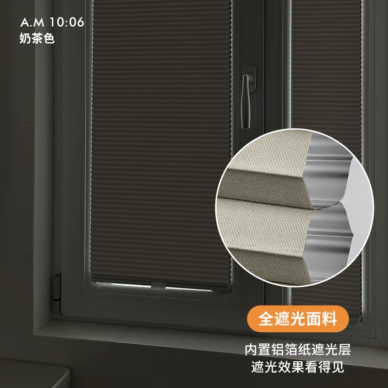 慕安娜内开窗专用窗帘厨房卫生间窗户内嵌式蜂窝帘全遮光蜂巢帘