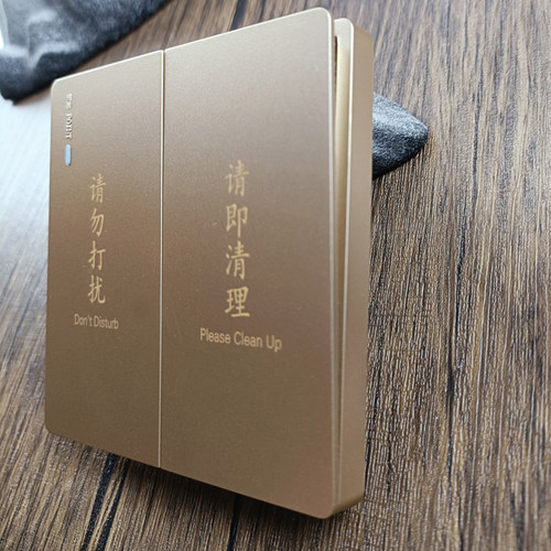 86型刻字可定制组合连体酒店智能开关宾馆床头柜控制开关插座面板