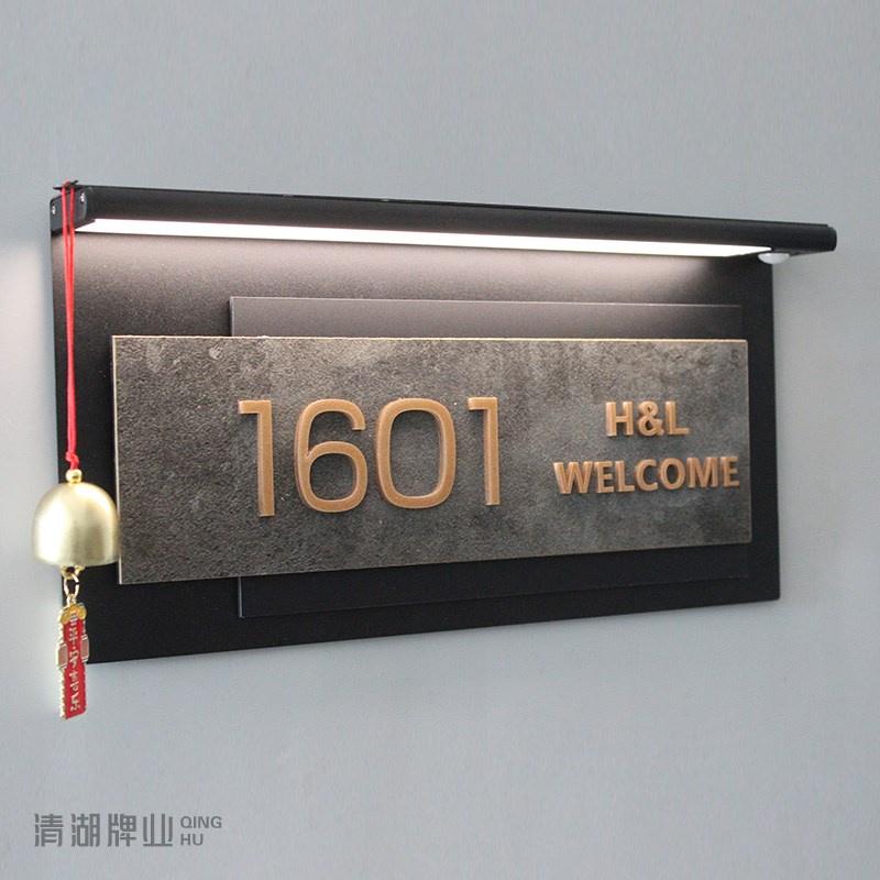 2024新款门牌号入户门牌住宅家用定制号码牌数字牌宿舍门牌感应发