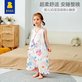 宝宝睡袋夏季 背心马甲纯棉婴儿睡袋春秋护肚子 儿童防踢被神器无袖