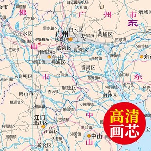 大湾区粤港澳地图挂图2023新版高清市区地图定制办公室挂画带框