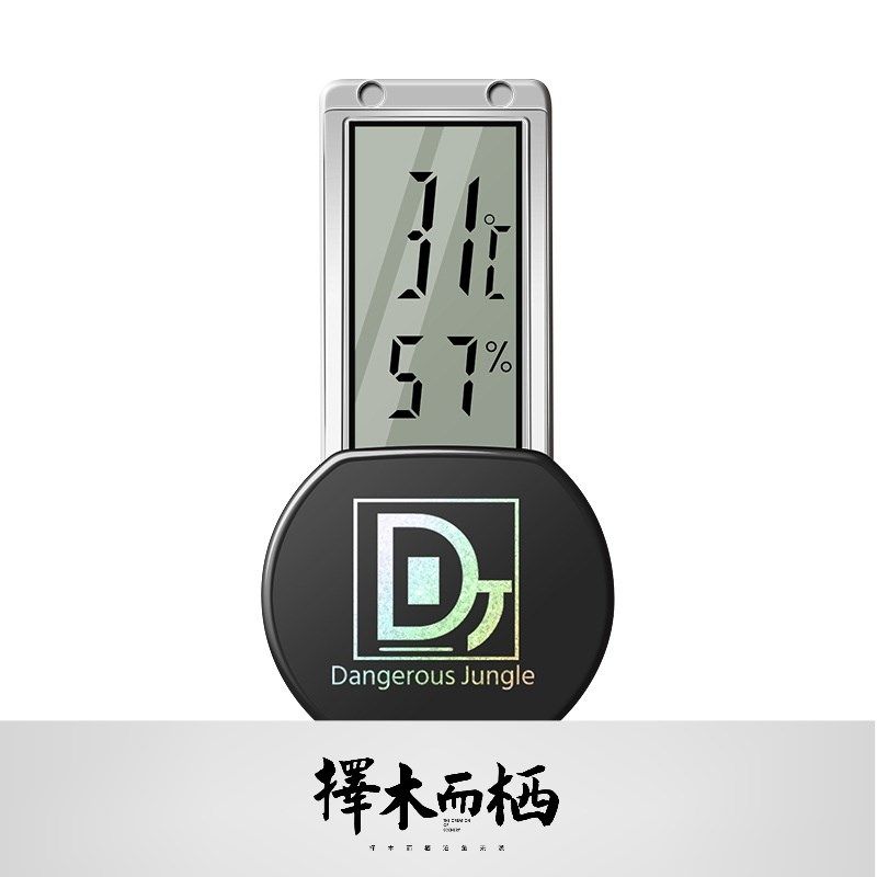 迷你爬虫温湿度计寄居蟹用品电子显示屏误差小耐持久择木而栖水族,宠物/宠物食品及用品,蟹,淘宝优惠券,粉丝福利购,淘宝优惠卷