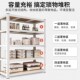 钢制货架超强承重置物架家用多层落地仓库储物架超市展示架铁架子