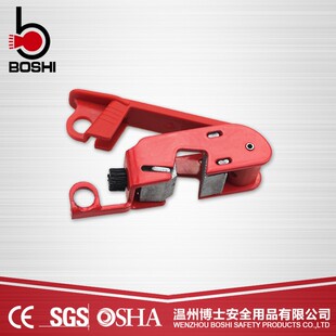 中小型断路器锁空气开关锁LOTO安全锁具工业保护开关锁具BD-D17