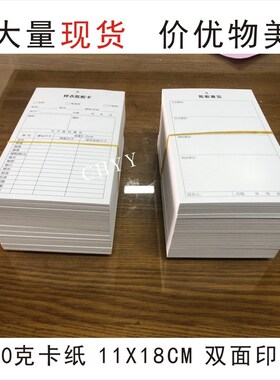 厂家定制服装吊牌批办卡片印刷工序流程生产封版卡纸做样衣批板卡