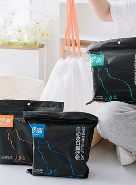 怪物星球e洁猫砂盆专用铲屎垃圾袋加厚自动提绳式1次性清洁袋30只