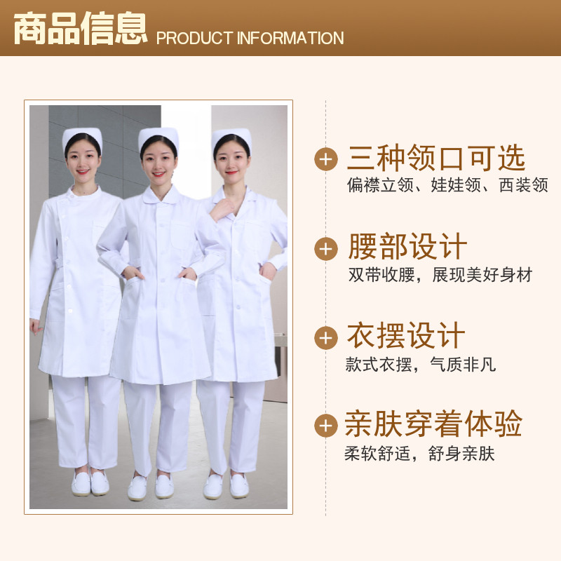 护士服短袖长袖女套装夏季冬季厚款收腰修身薄款大码医院工作制服,女装/女士精品,医护制服,淘宝优惠券,粉丝福利购,淘宝优惠卷