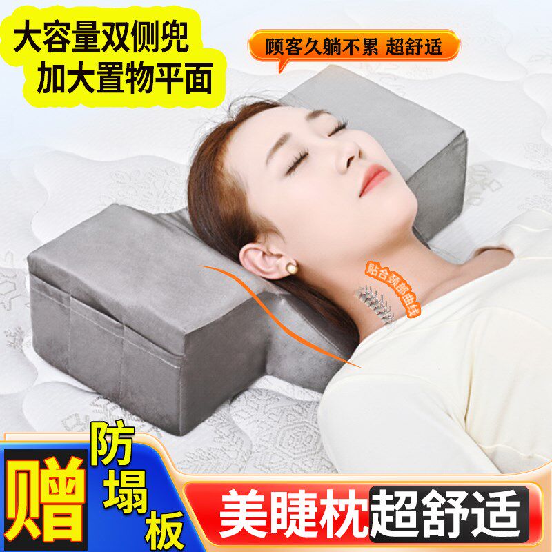 美睫枕头U型 美睫师专用美容院按摩美容床嫁接睫毛工具可拆洗防塌