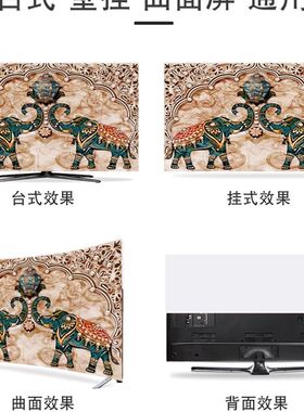 新款电视机罩防尘罩盖巾43寸55寸50寸65寸家用挂式液晶电视套盖布