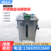 气动刷胶机礼盒皮革刷胶机大底补胶机点胶机气动便捷式 自动喷胶机