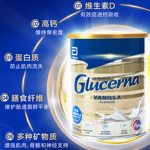 Abbott雅培大安素（均衡营养）、怡保康（膳食营养）粉香草味850g