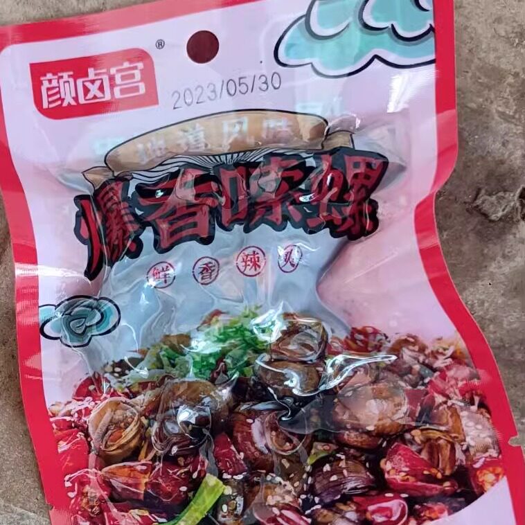 颜卤宫麻辣田螺开袋即食小袋装螺丝肉儿时怀旧小零食螺蛳肉麻辣