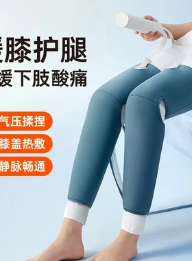 家用全自动空气波小腿按摩器
