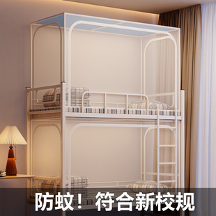 支架全透明上下铺通用寝室拉链蚊帐 蚊帐学生宿舍蚊帐三开门一体式