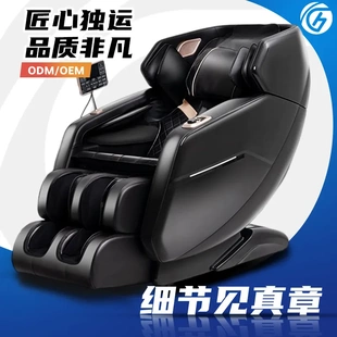 按摩椅家用全身全自动轻奢智能电动多功能按摩沙发太空舱体验