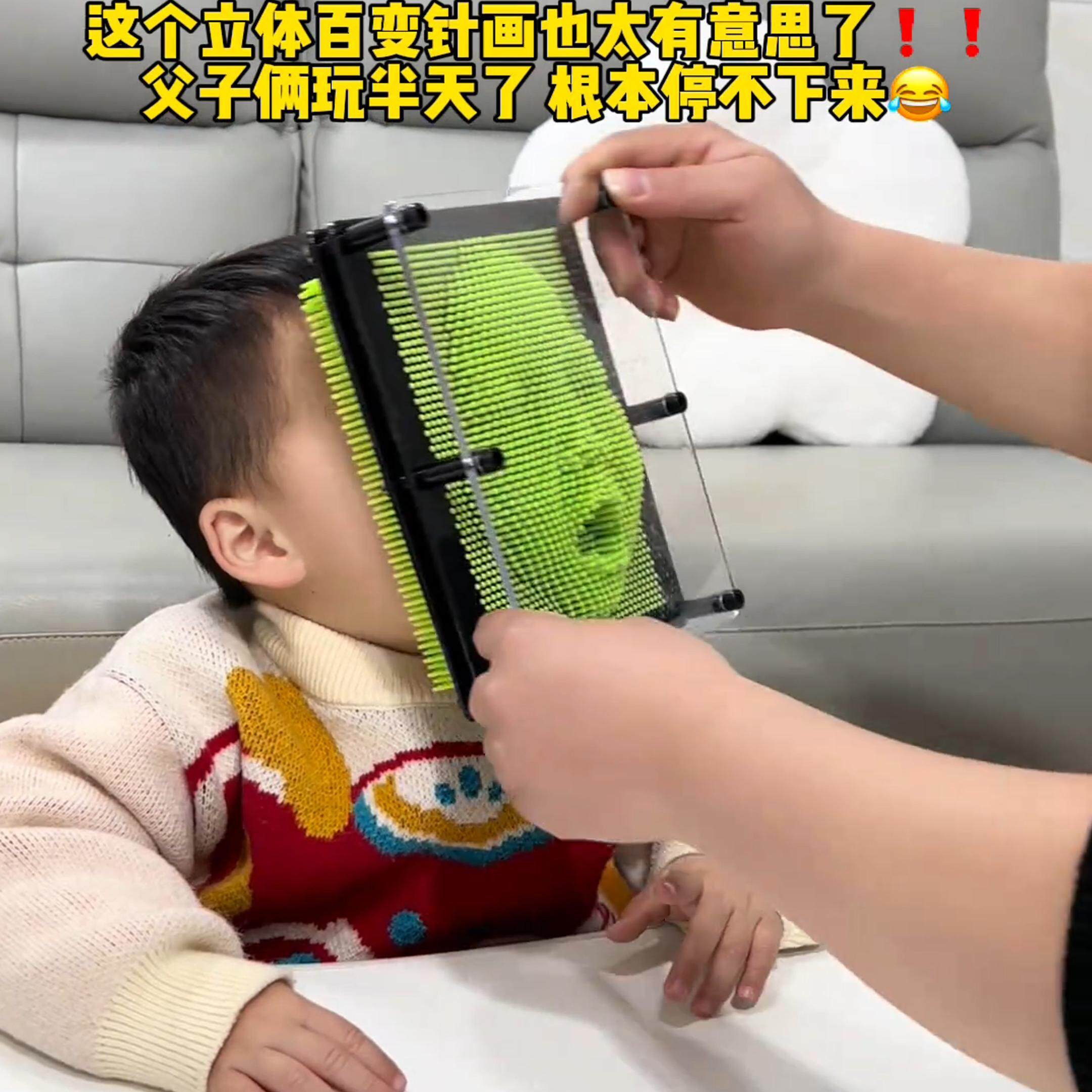 创意解压玩具3d立体百变针画