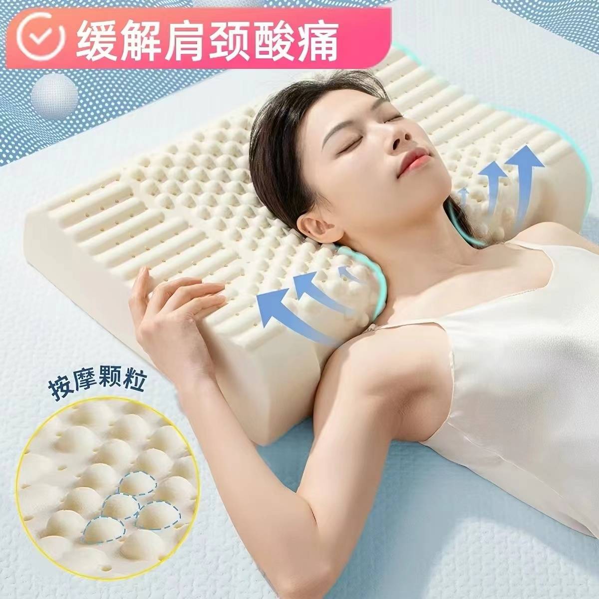 天然乳胶枕头学生宿舍专用颈椎